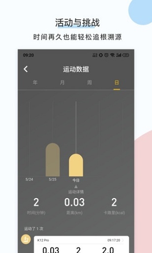 ks fit官方最新版