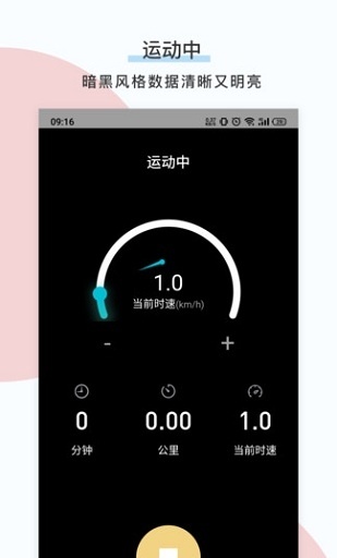 ks fit官方最新版