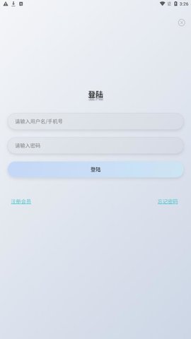 365烟盒回收平台（盒子365）安卓直装版图2