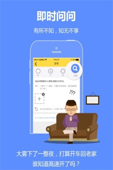 优帮服务安卓免费版图2