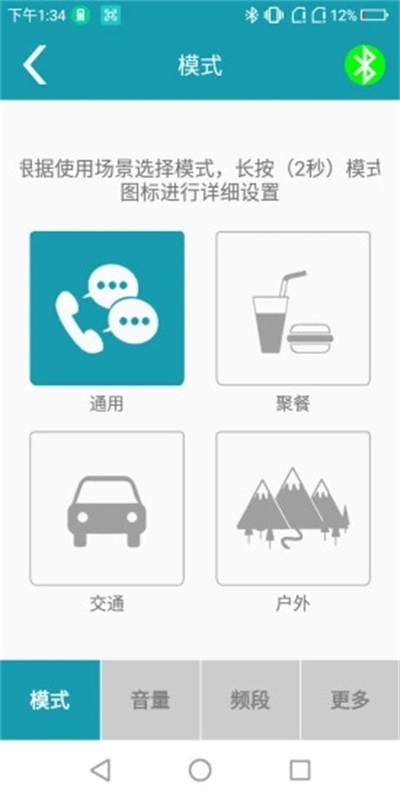 亿耳易配免费原版