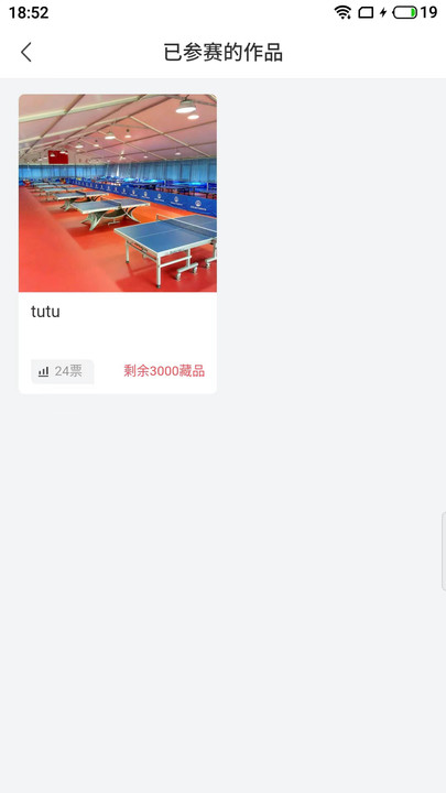 成长影音官方版图1