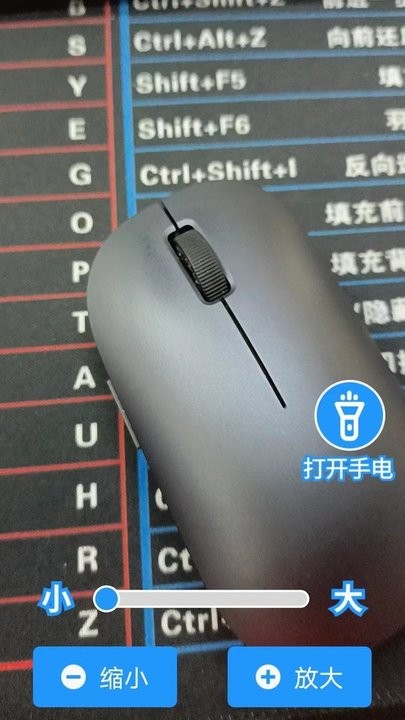 充电超人官方版图3