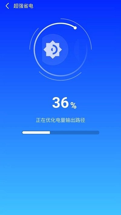 天天快清理管家无广告版图2