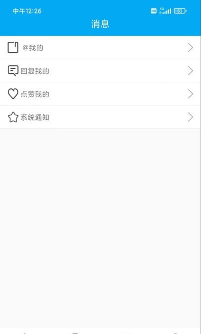 律师咨询手机最新版图1