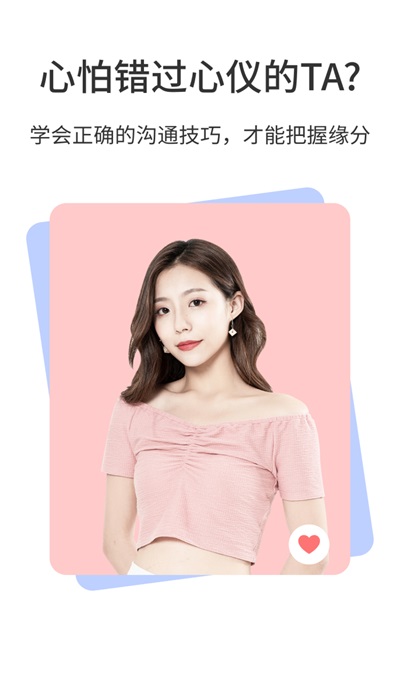 小贴贴手机最新版图2
