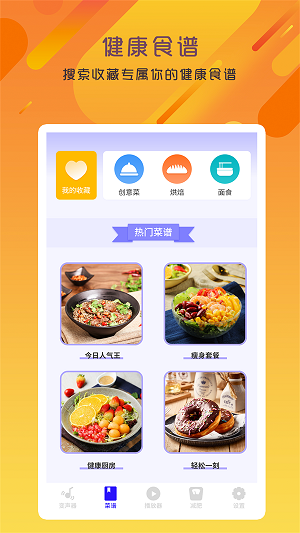 专业变声器咔森官方正版图1