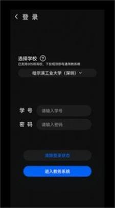 一课表(1)