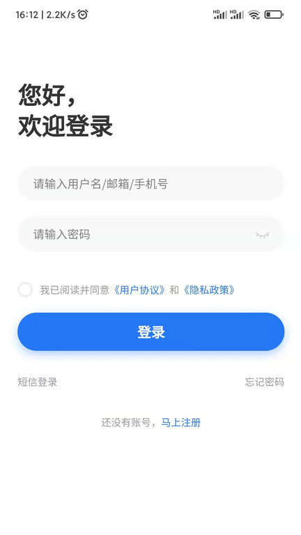 承德招聘网免费原版图1