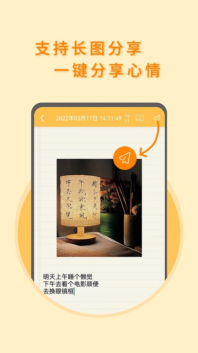 乘务员题库安卓直装版图1