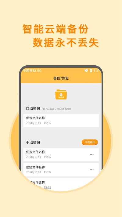 乘务员题库安卓直装版图3