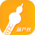 葫芦丝学习免费版