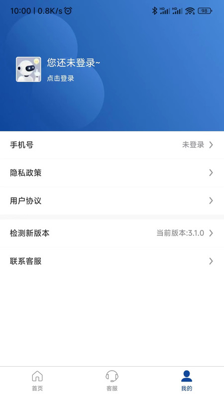伊鸣智联(2)