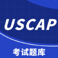 USCPA考试助手原版