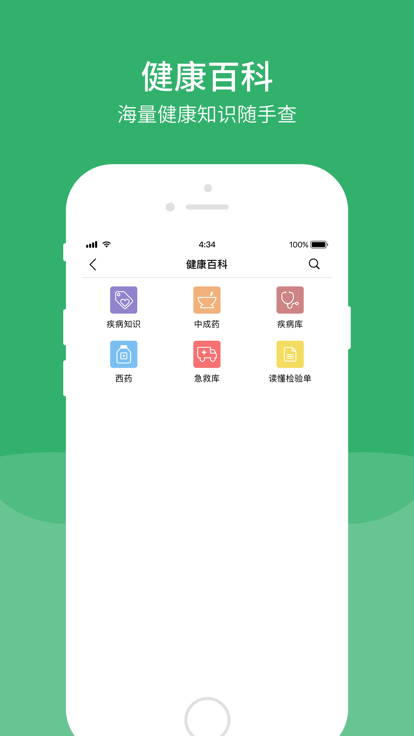 清华一附院(1)