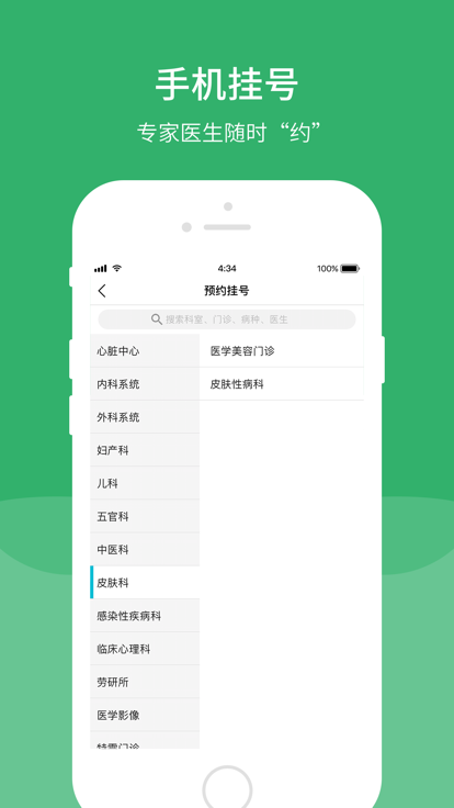 清华一附院(2)