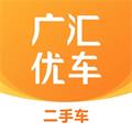 广汇优车官方最新版