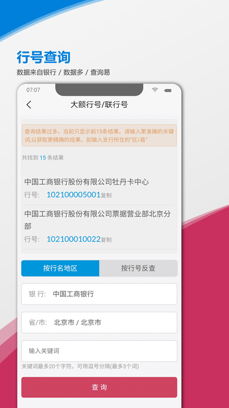 金不换oa管理系统通用版