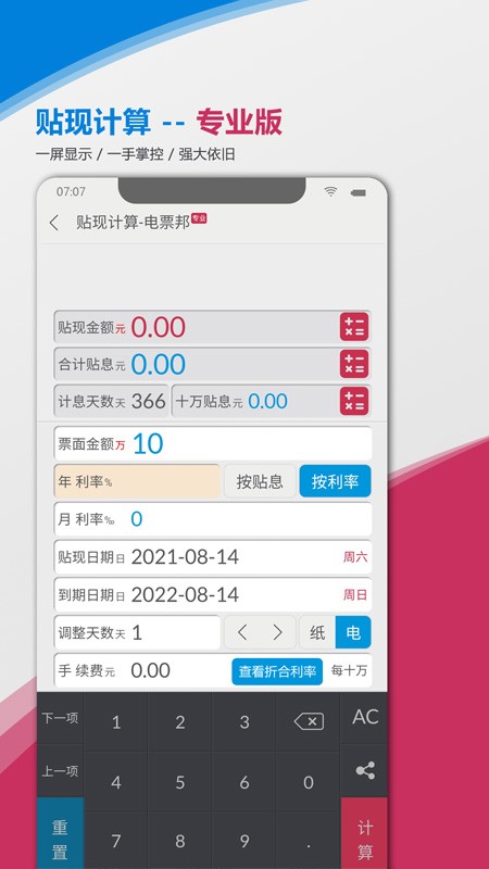 金不换oa管理系统通用版