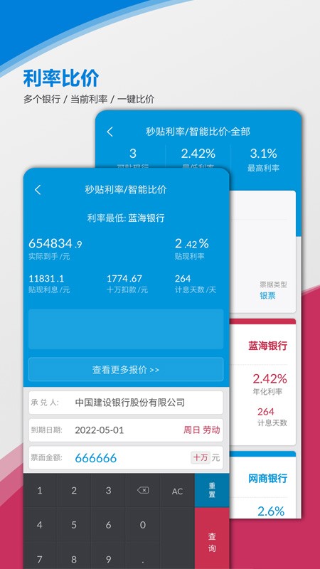 金不换oa管理系统通用版