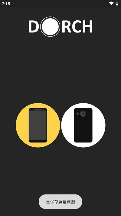 dorch通用版图1