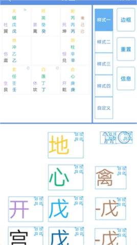 奇门遁甲预测