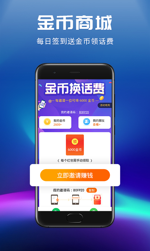 小狸来电闪光灯(2)