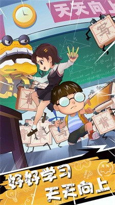 学习大作战(1)
