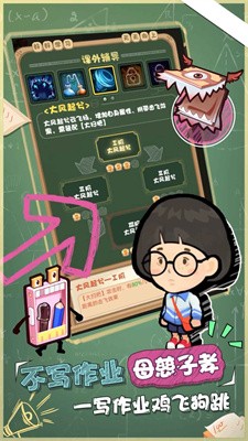 学习大作战(3)