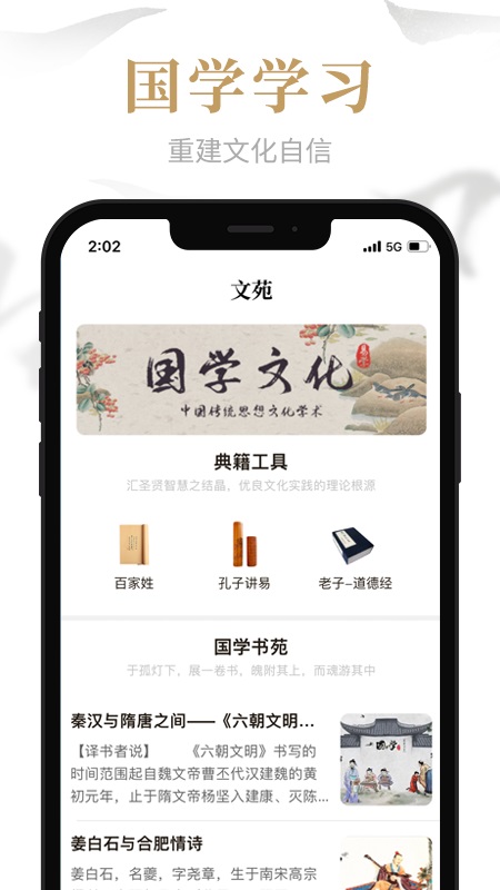 易祈文化直装版图1