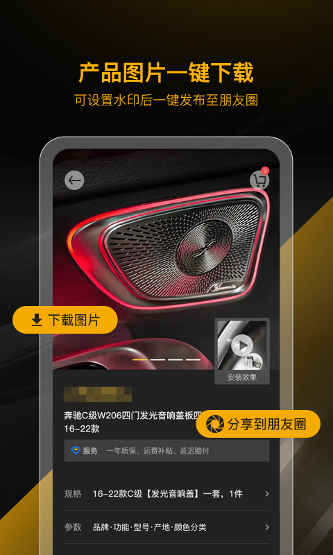 CARSIN卡斯因无广告版图2