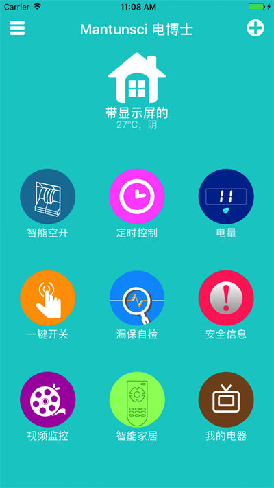 曼顿电博士Pro(2)