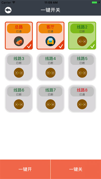 曼顿电博士Pro(3)