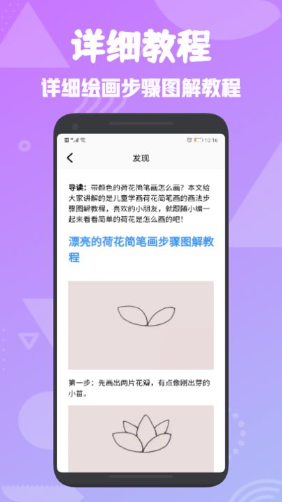 简笔画世界图1