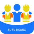 久赋技工安卓直装版