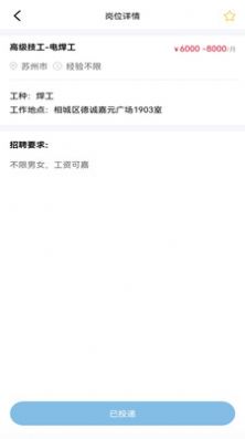 久赋技工图2