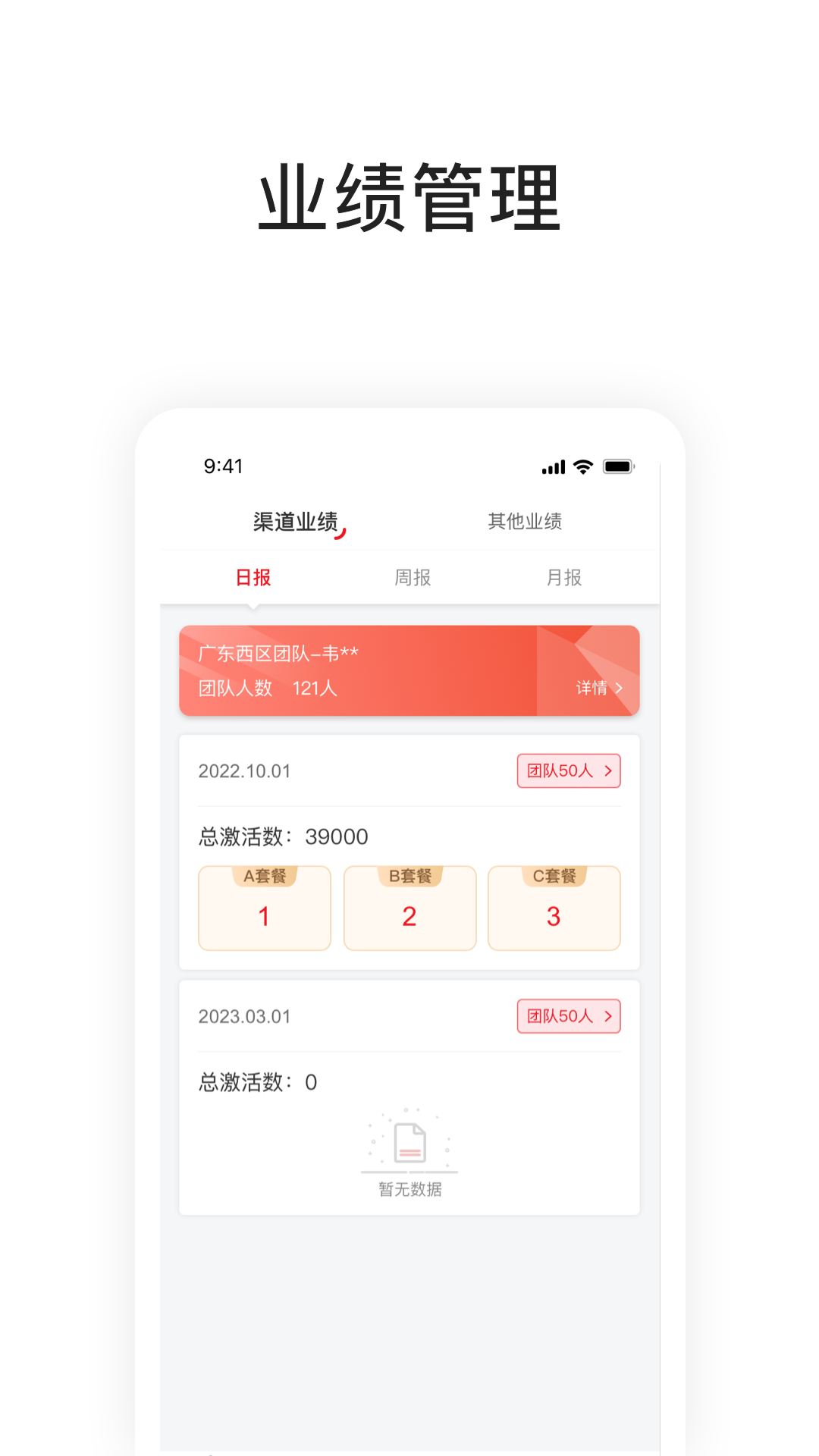 快通助手手机正版图4