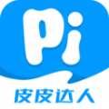 皮皮达人安卓官方版