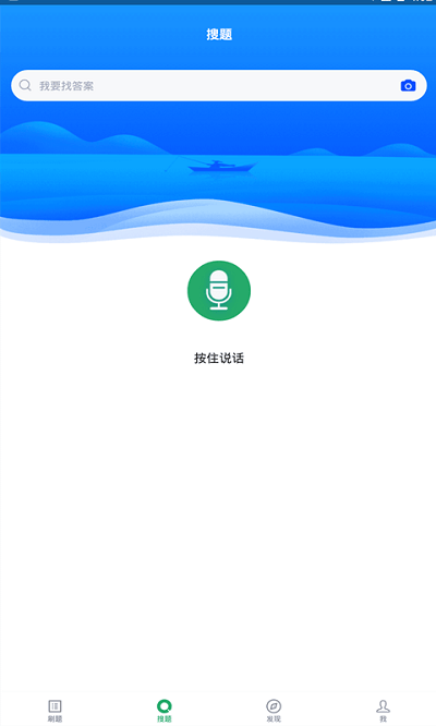 助产士题库最新免费版图1