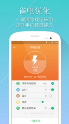 小迈清理大师安卓版