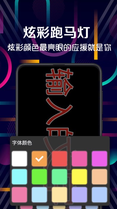 手电筒官方最新版图1
