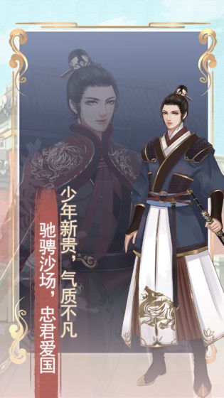 另一个我2皇家公主最新免费版
