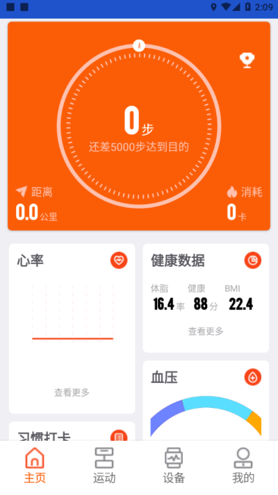 HiWatch无广告版