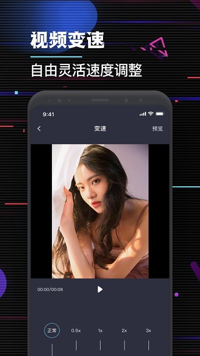 必剪辑图2
