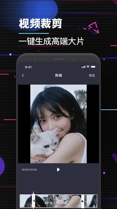 必剪辑图3