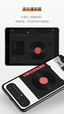 kitplayer最新免费版图3