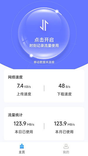 金兔上网宝官方正版
