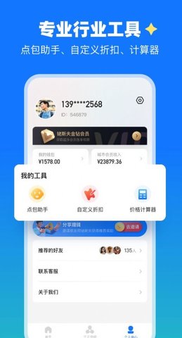 铑斯夫三元催化(2)