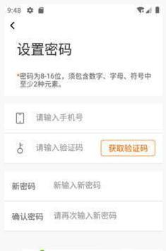 小易停车官方正版图2