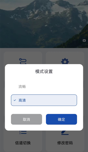 RScreen投屏官方最新版图2